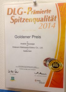 Award in Germany