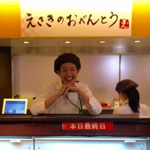 Esaki's authentic lunch boxes